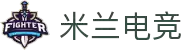 【米兰电竞】- 权威DOTA2、英雄联盟、CS2赛事报道